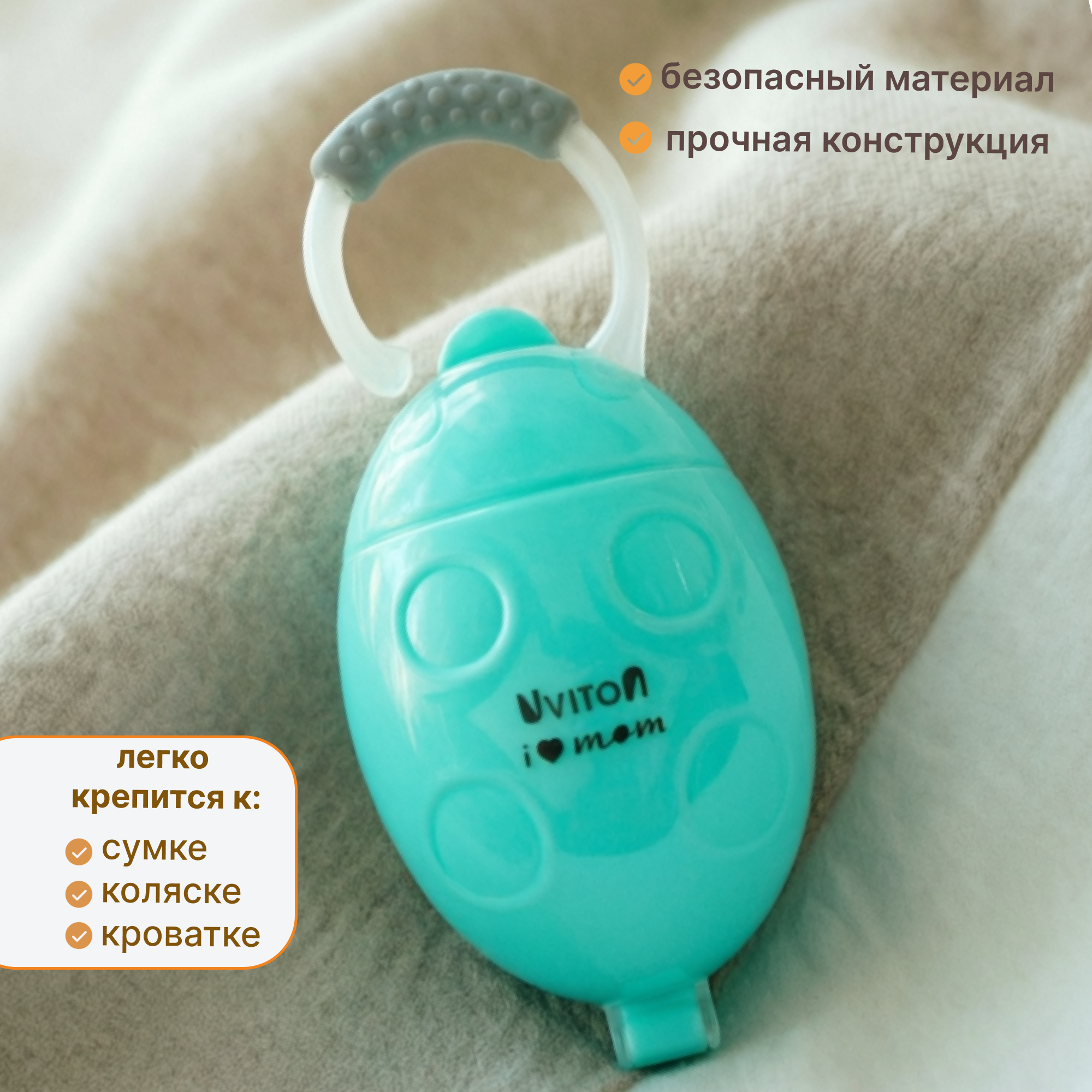 Футляр для пустышки Uviton - фото 2