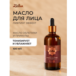 Масло Zeitun Натуральное двухфазное 100 мл