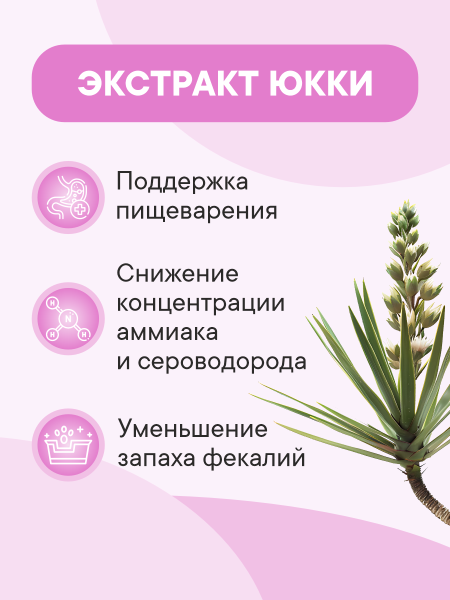 Корм сухой 1st Choice Здоровая кожа и шерсть для щенков мелких пород на ягненке с рыбой и рисом 350г - фото 5