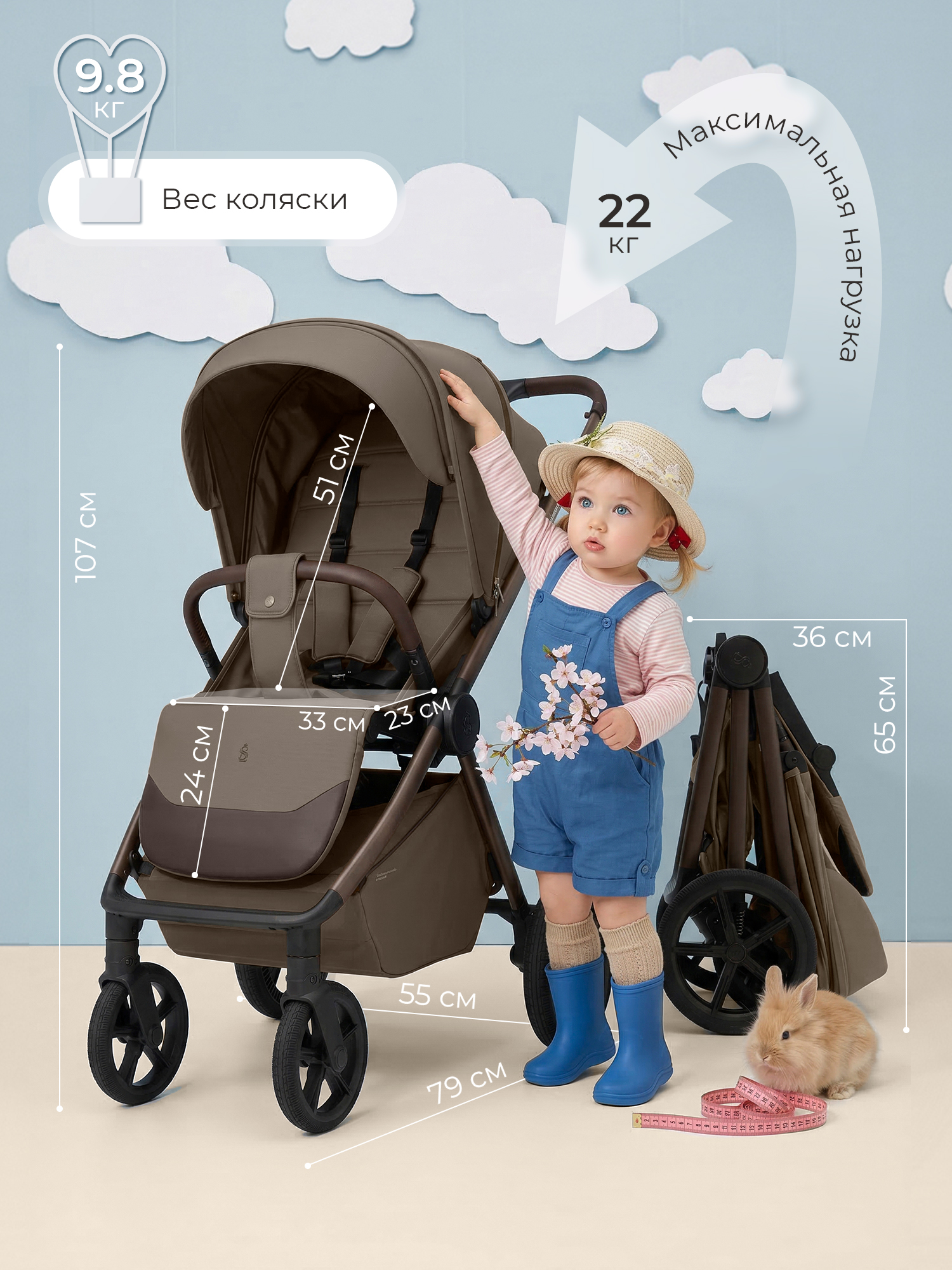 Коляска прогулочная Sweet Baby Elegante D Dark Beige бежевый - фото 2