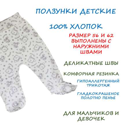 Ползунки ReAnn