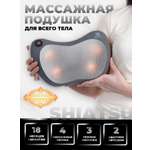 Вибромассажер CS MEDICA vibraPulsar CS-cr5