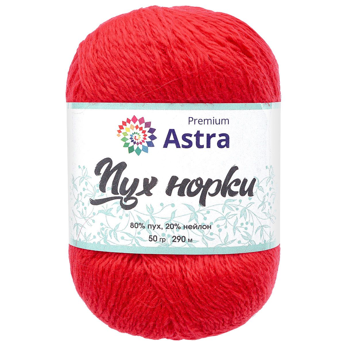 Пряжа Astra Premium Пух норки Mink yarn воздушная с ворсом 50 г 290 м 010 ярко-красный 1 моток - фото 10
