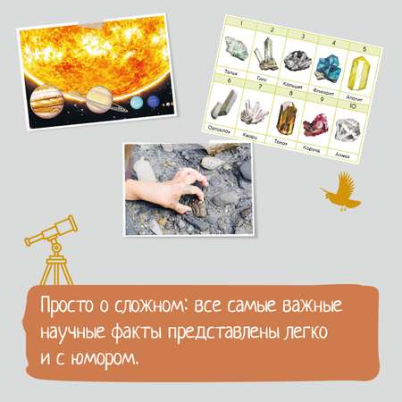 Книга Махаон Древний мир