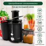 Соковыжималка MARTA MT-2049 черный жемчуг