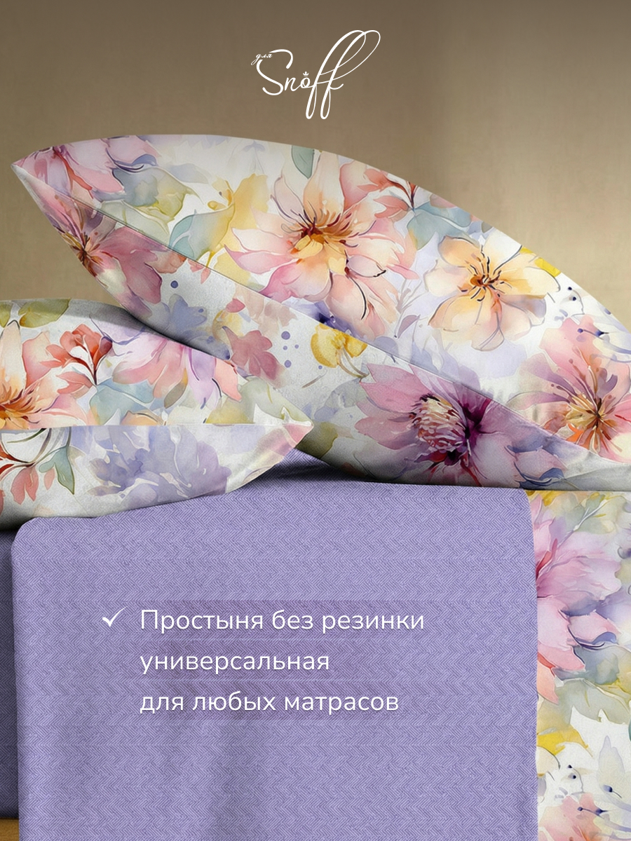 Комплект постельного белья для SNOFF Тициана двуспальный 4 предм. - фото 4