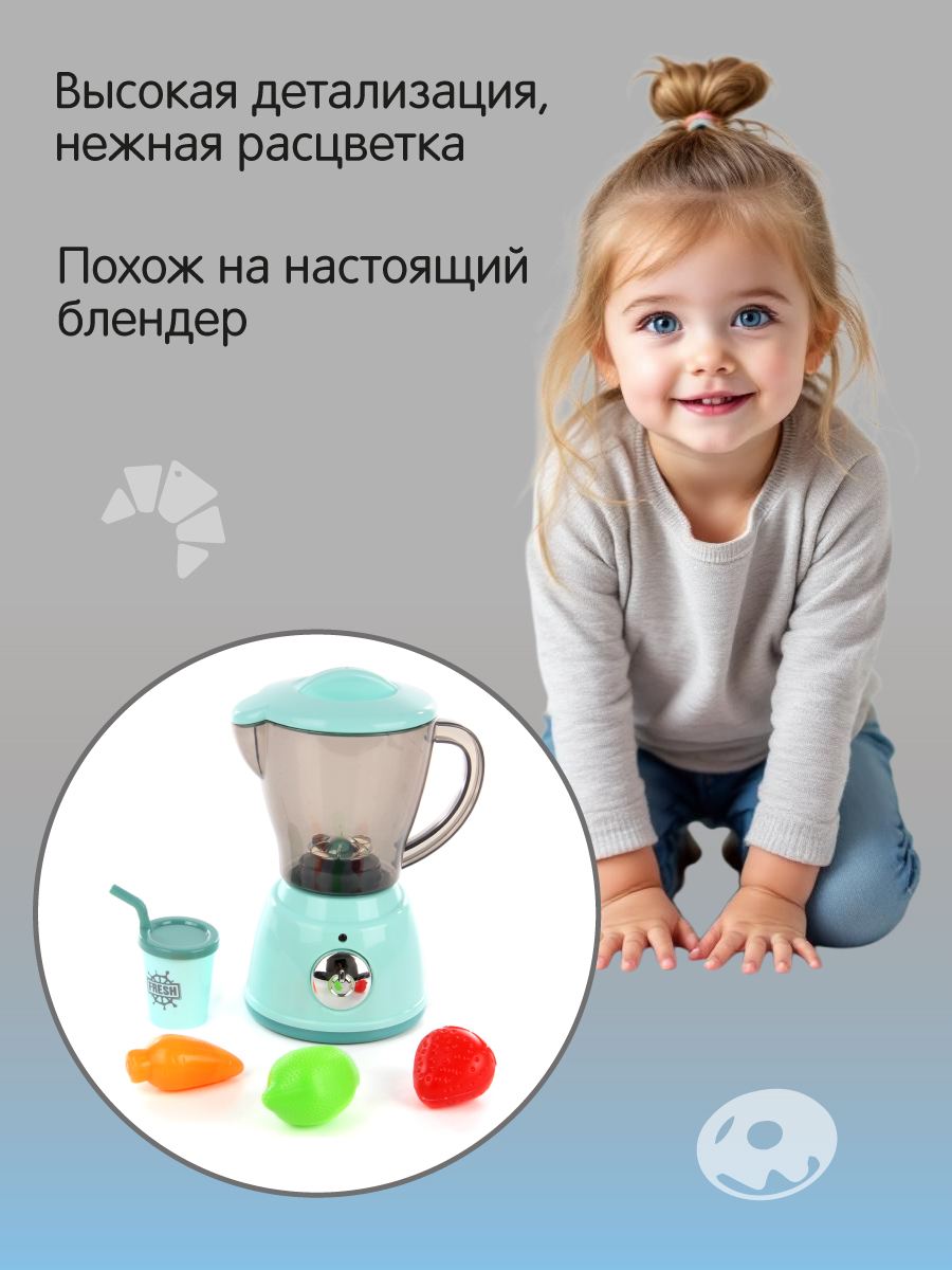 Игрушка Veld Co миксер - фото 10