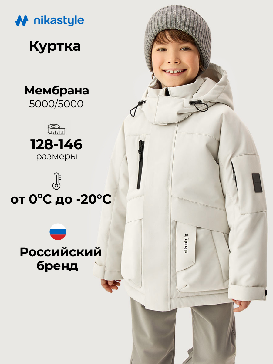 Куртка NIKASTYLE 4з6326 миндаль - фото 2