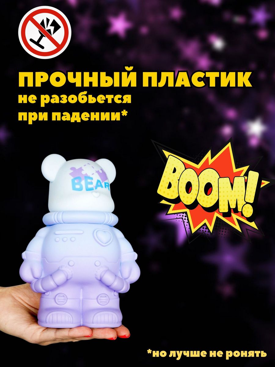 Копилка пластиковая iLikeGift Мишка - фото 10