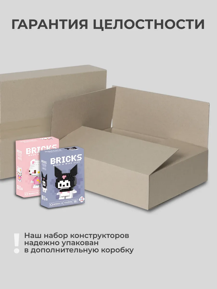 Конструктор MBenas Стич и Эйнджел из мини-блоков 358 дет. - фото 5