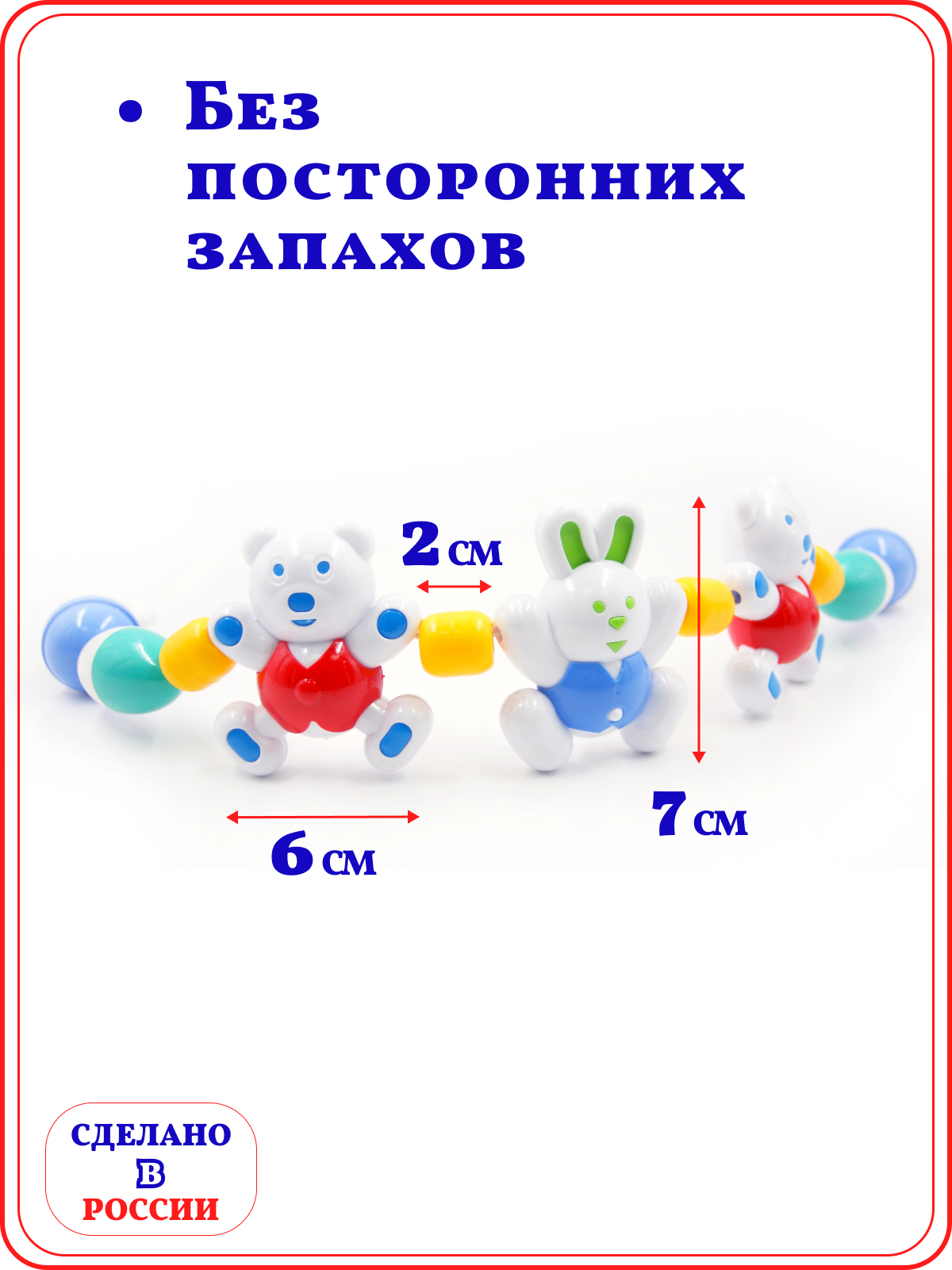 Подвеска Аэлита Подвеска для кроватки - фото 2