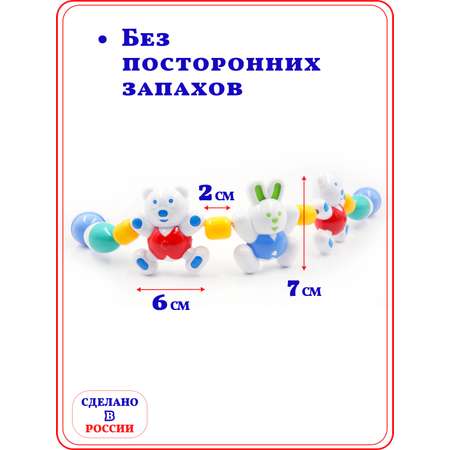 Подвеска Аэлита Подвеска для кроватки
