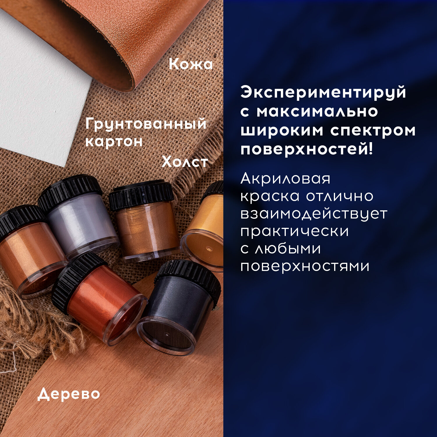 Краски акриловые Brauberg 6 цв. - фото 4