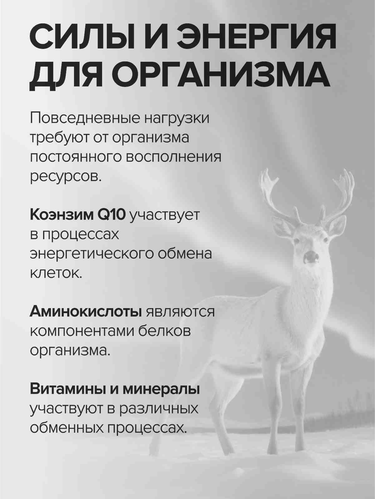 Мультивитамины для взрослых CigaPan Цыгапан комплекс витаминов и минералов 120 капсул 400 мг - фото 10
