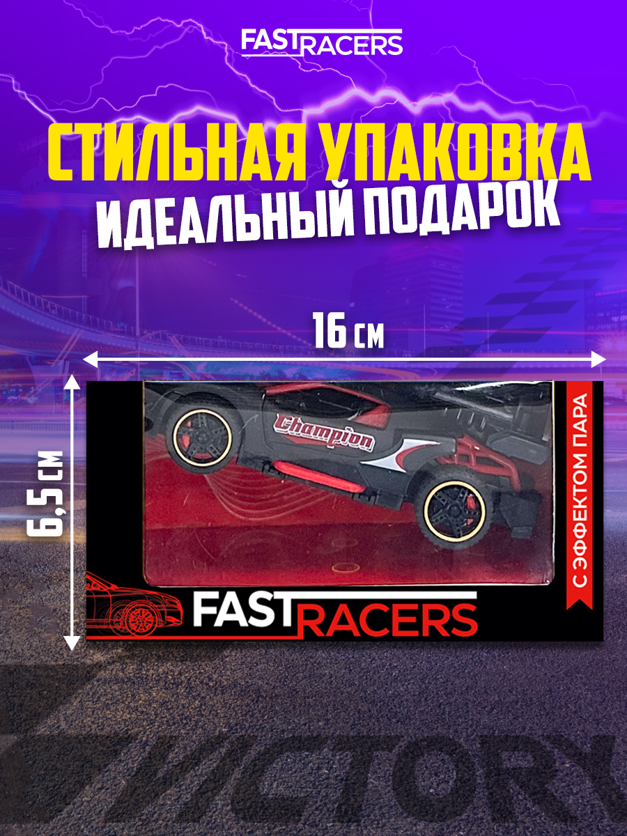 Автомобиль Funky Toys FT201983-2 - фото 7