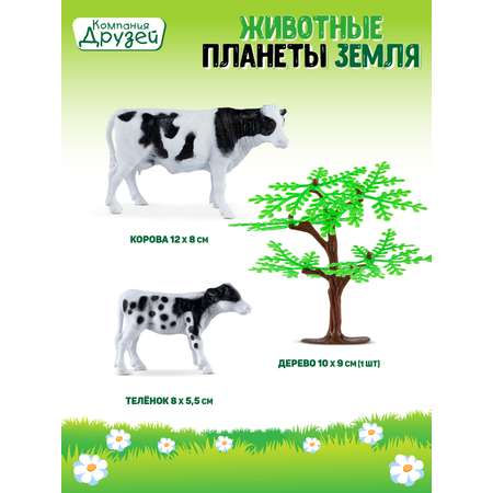 Игровой набор DARWIN Животные Коровы 2шт