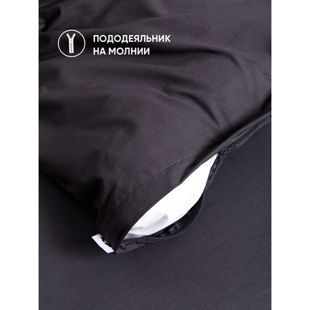 Пододеяльник Urban Family 1,5 спальный Графит 215х145 см