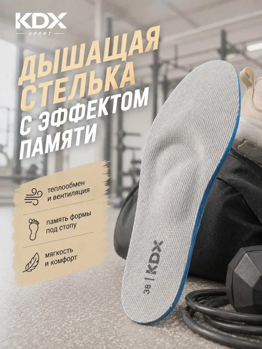 Кроссовки KDX WH-02 beige - фото 10