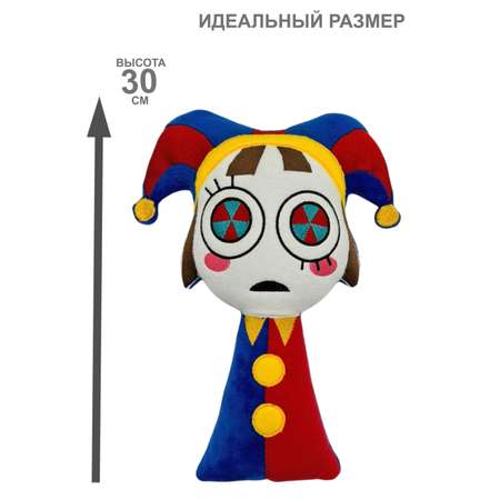 Мягкая игрушка NEVADA спрунки 30 см