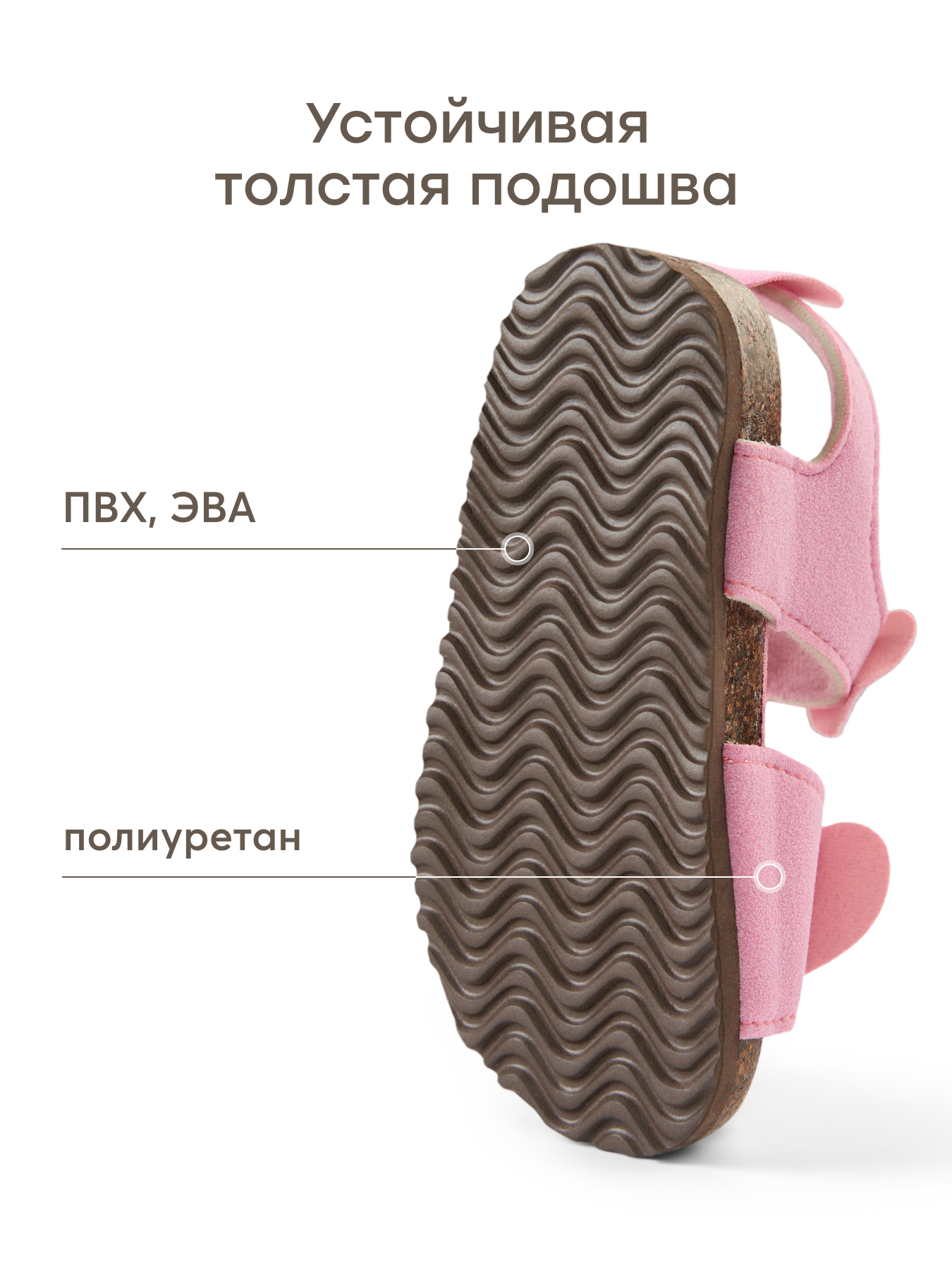 Сандалии Happy Baby 86592_pink - фото 2