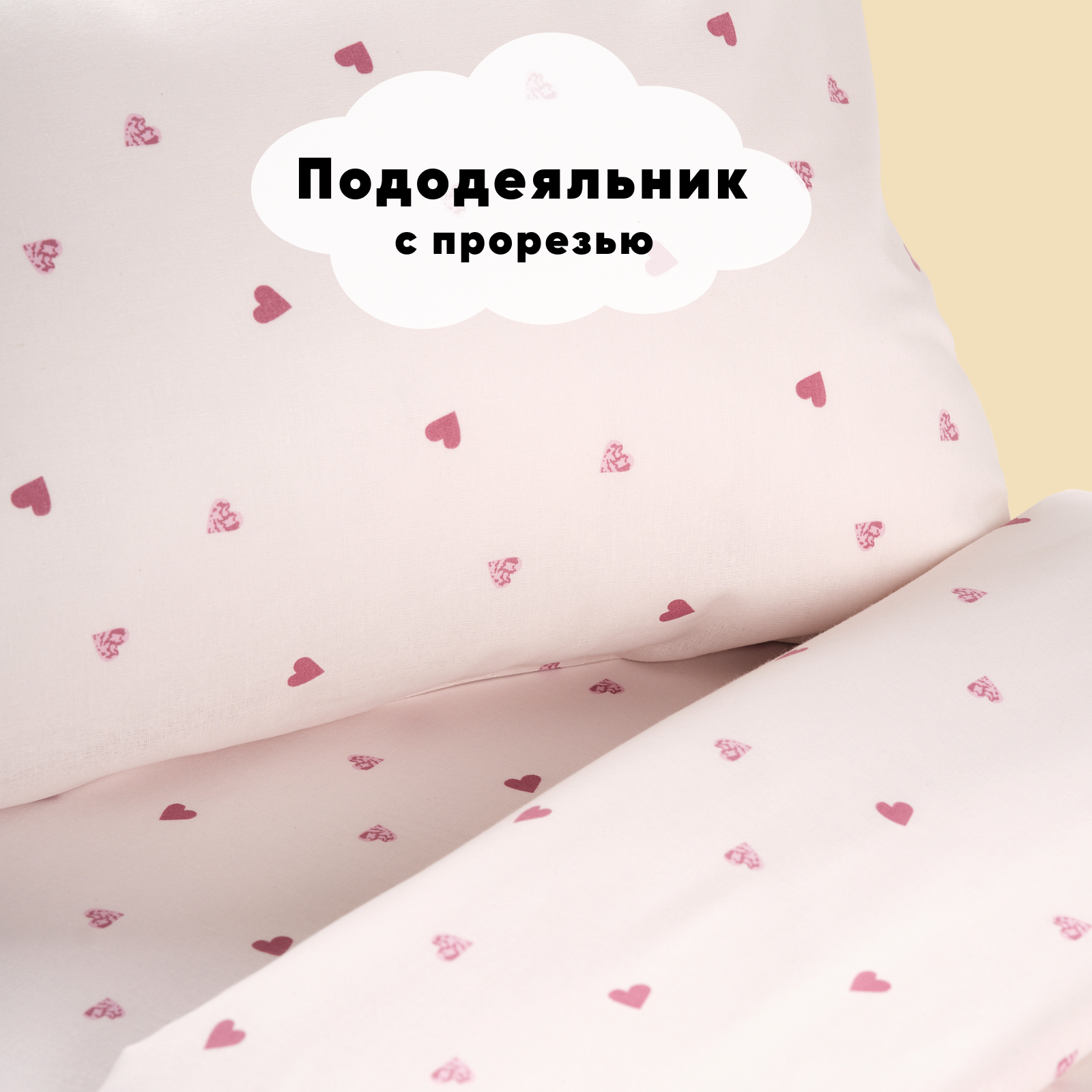 Комплект постельного белья Ночь Нежна Айлин полутораспальный 3 предм. - фото 7