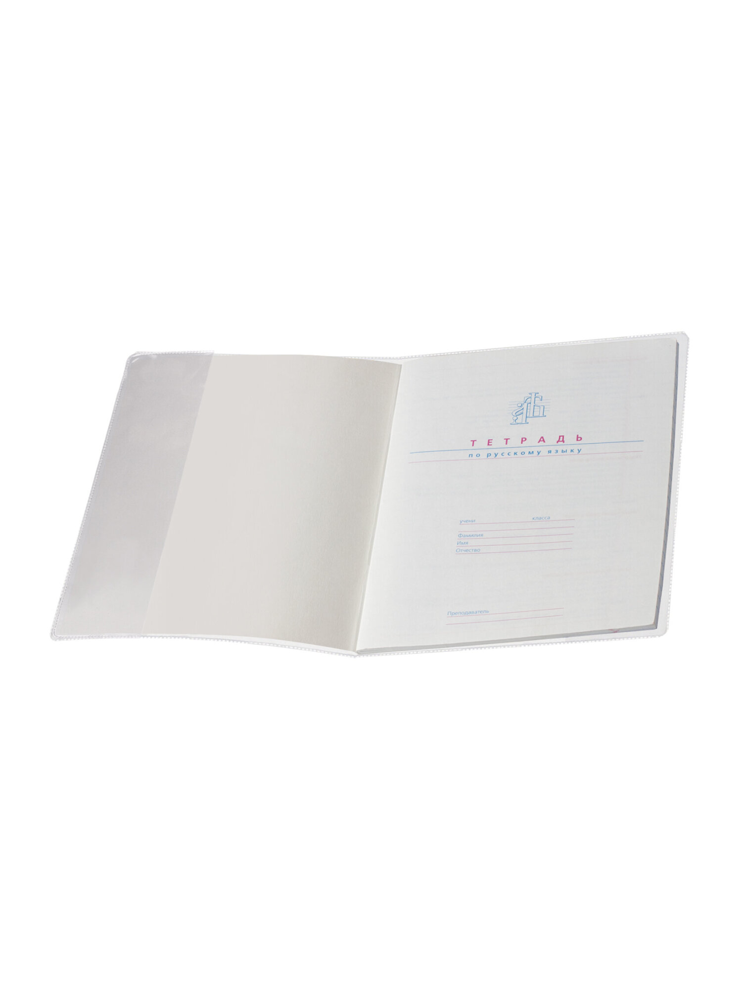 Обложка Пифагор 34.6 x 20.8 см 10 шт. - фото 11