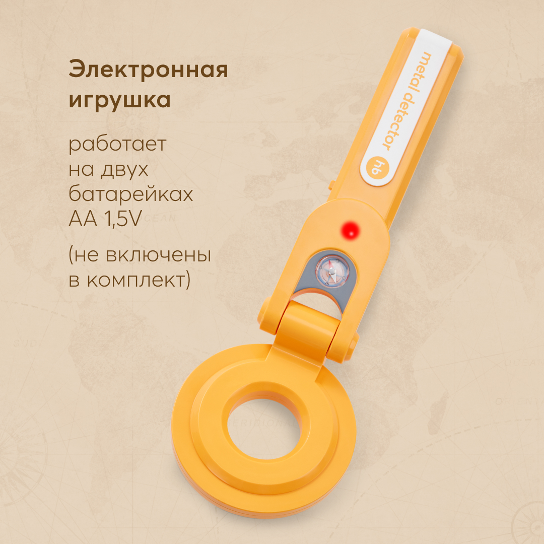 Песочный набор Happy Baby - фото 8