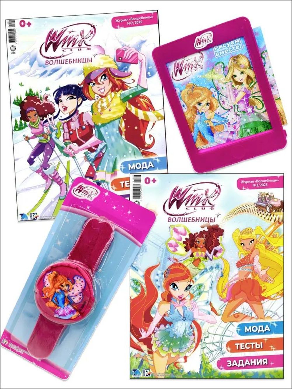Журналы Winx Набор развивающих детских журналов для девочек - фото 2