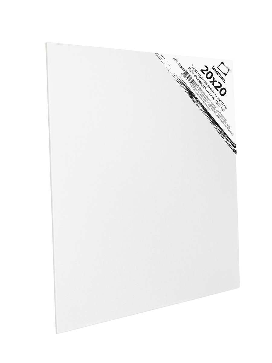 Холст на картоне Малевичъ грунтованный - фото 9