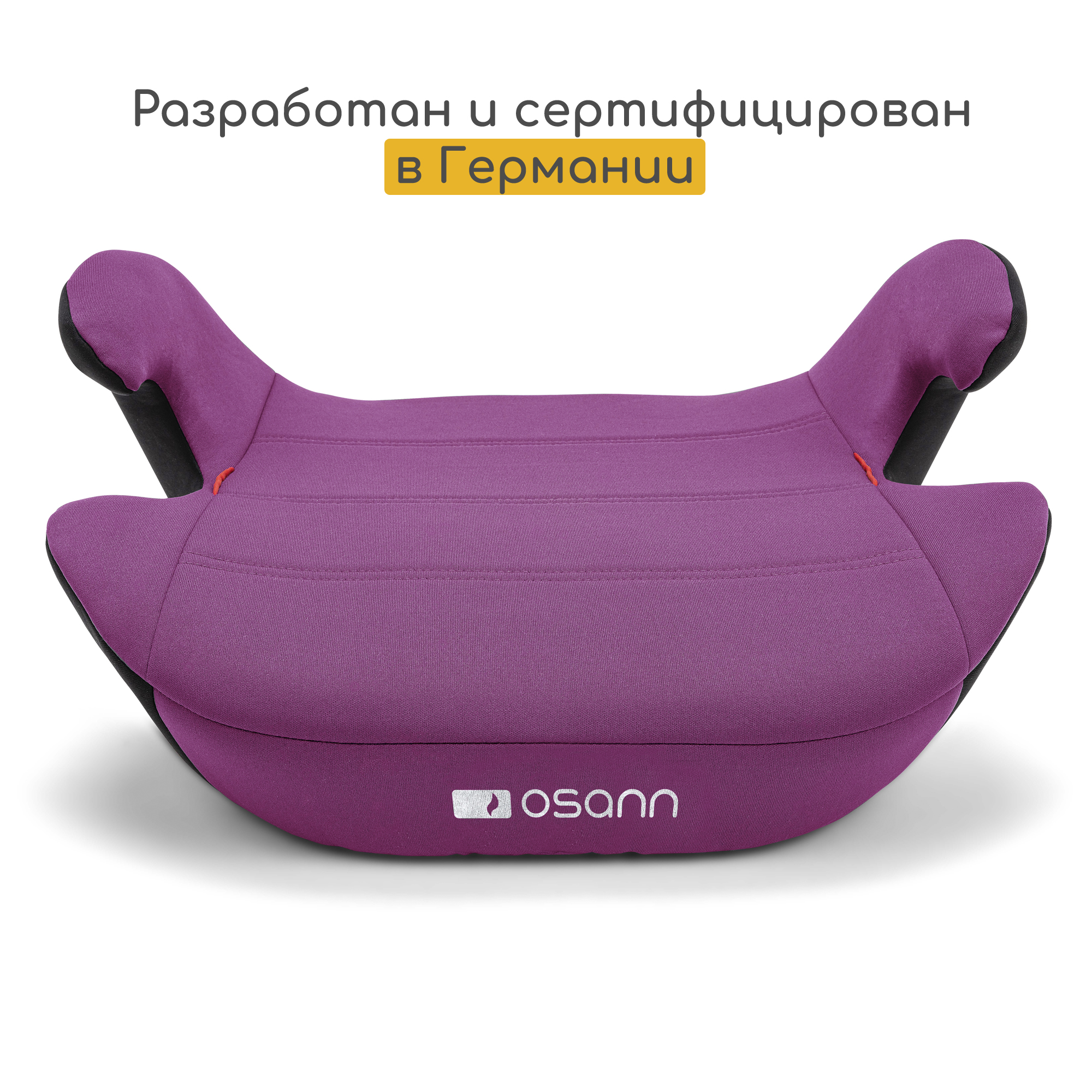 Автокресло Osann Up 3 (22-36 кг) - фото 9