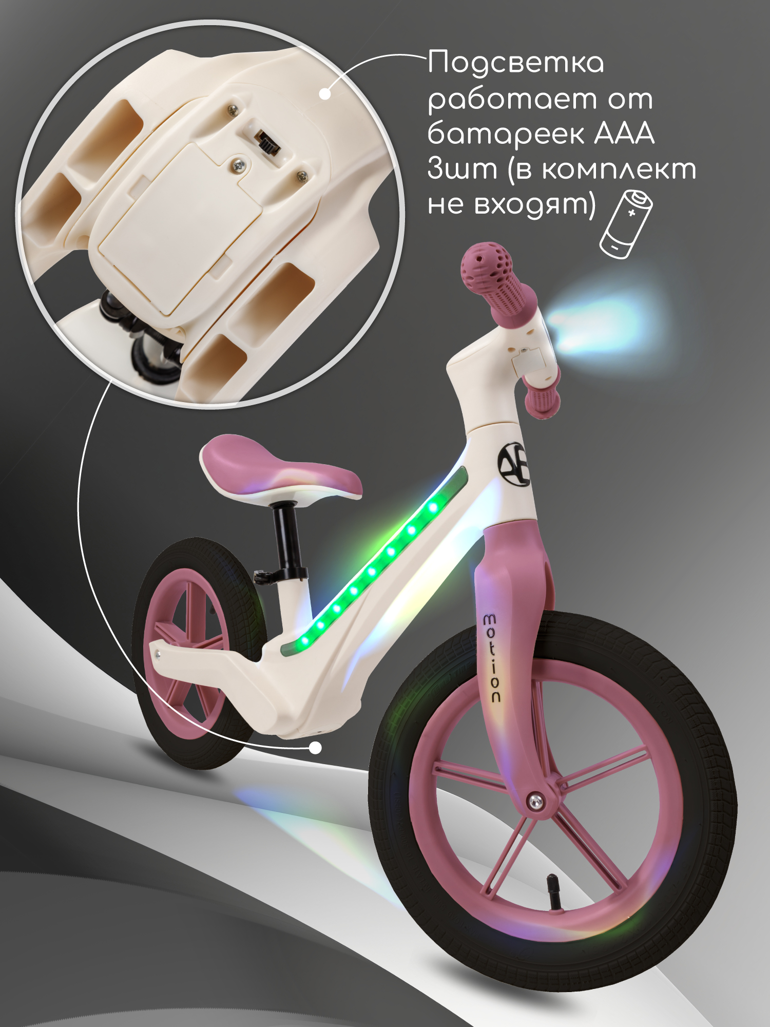 Двухколесный беговел Amarobaby 12 дюймов - фото 8