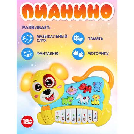 Игрушка Smart Baby