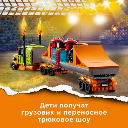 Конструктор LEGO City Грузовик для шоу каскадёров блочный