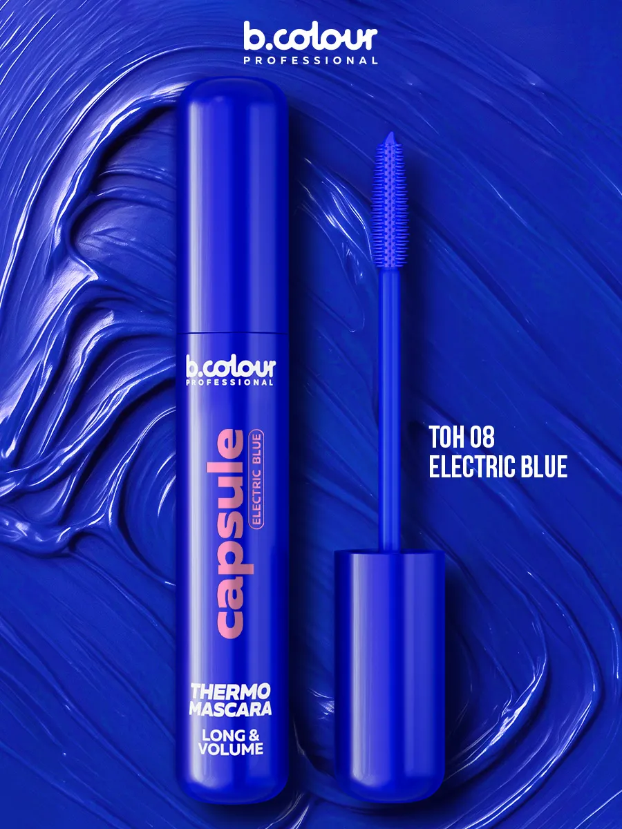 Тушь B.COLOUR PROFESSIONAL CAPSULE 08 Electric blue - фото 4
