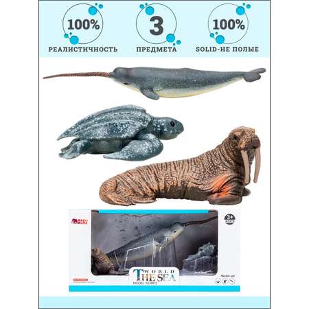 Игровой набор Masai Mara Мир морских животных