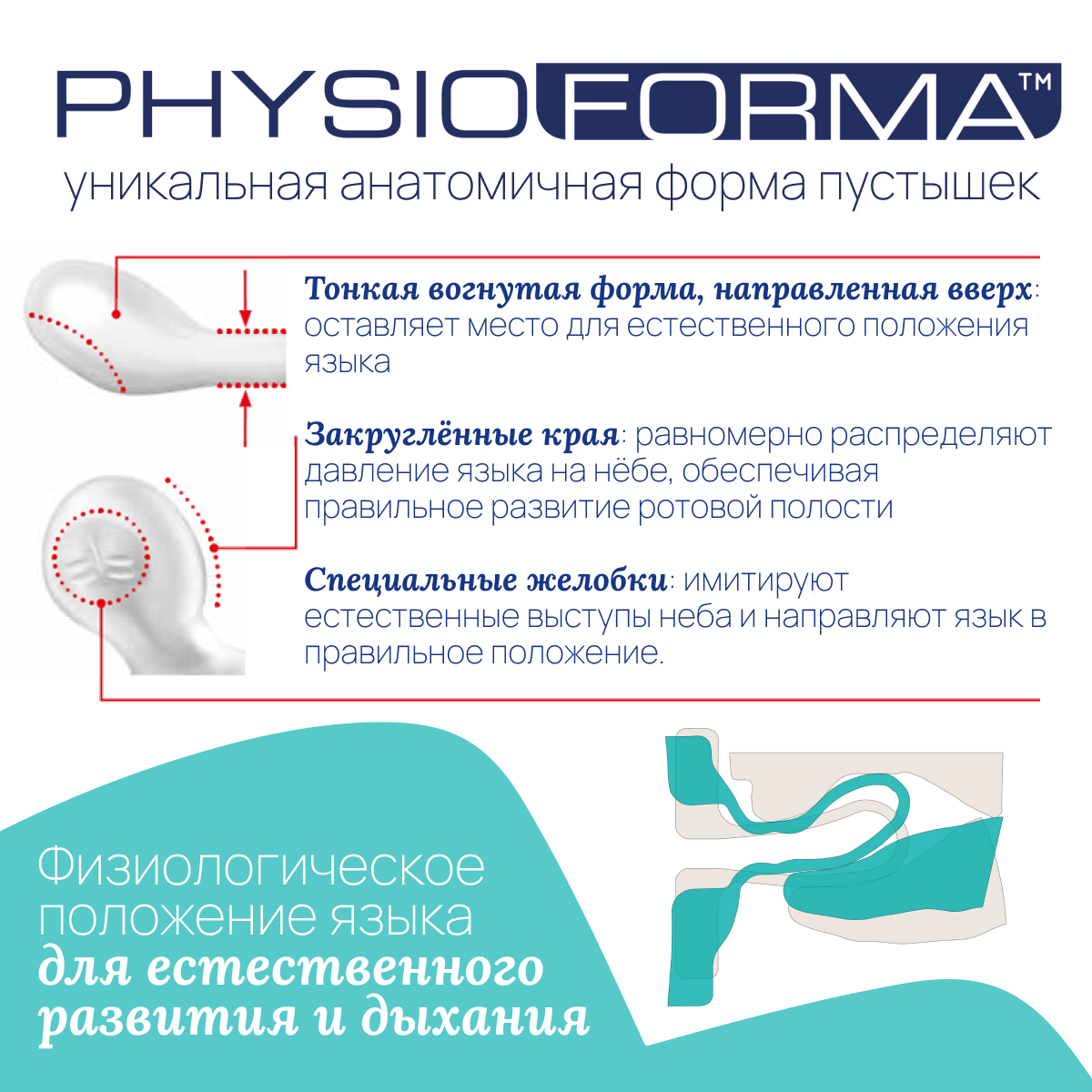 Пустышка Chicco силикон анатомическая от 0 мес. 1 шт. - фото 5