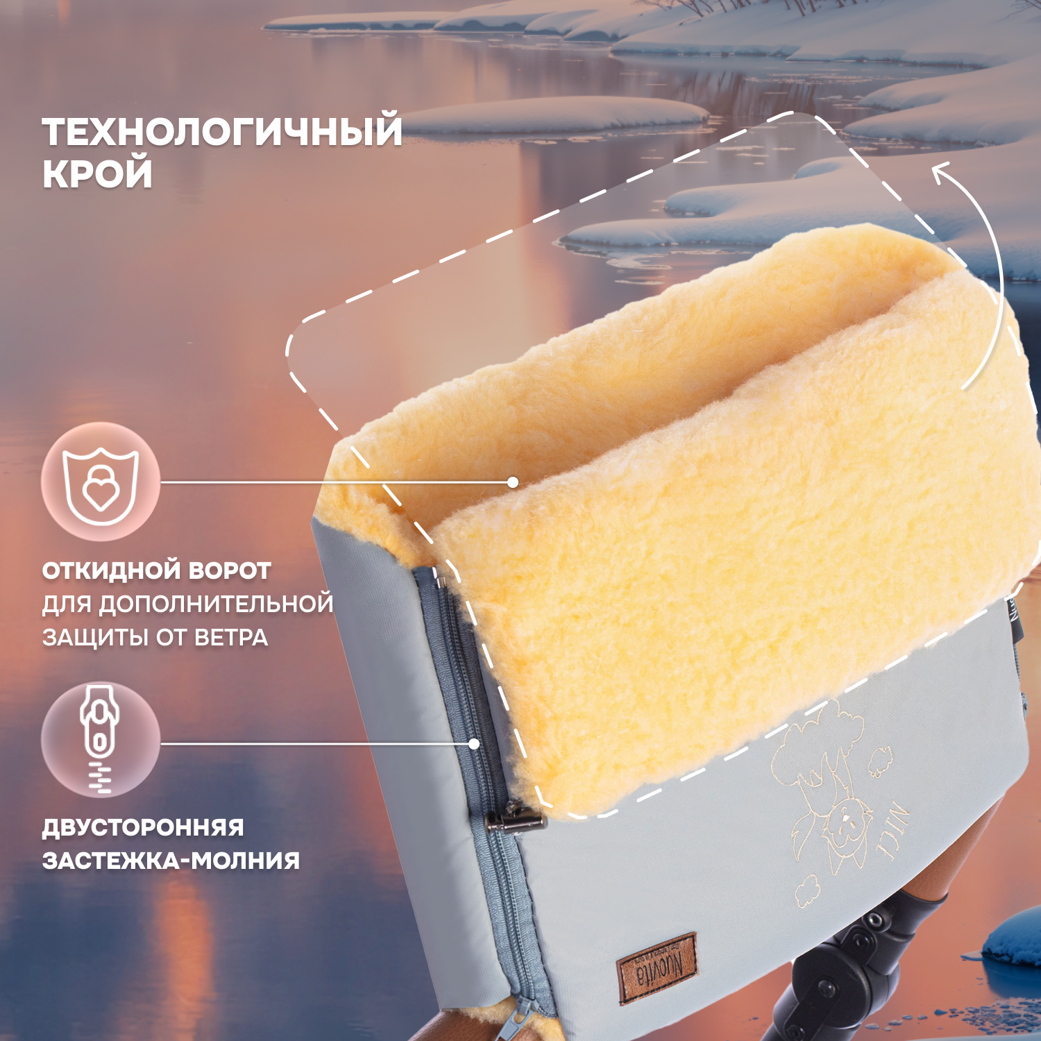 Муфта Nuovita NUO_mISLP_2034 - фото 3
