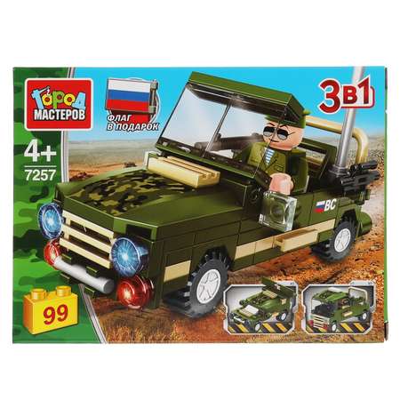 Конструктор Город мастеров Военный джип