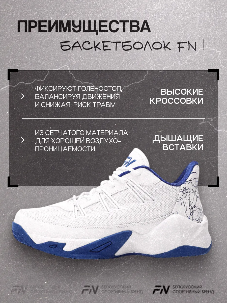 Кроссовки FN FN5012001-100 - фото 5