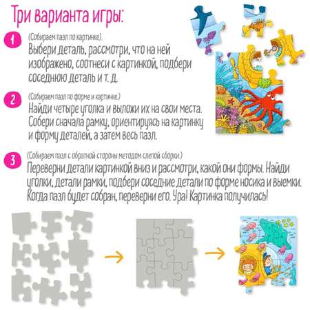Пазл Айрис ПРЕСС