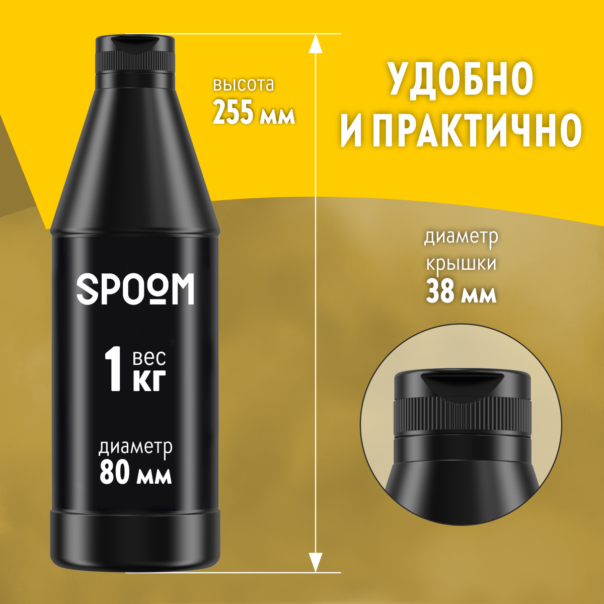 Основа для напитков SPOOM MIX Имбирь лимон цветочный мёд 1 кг - фото 3