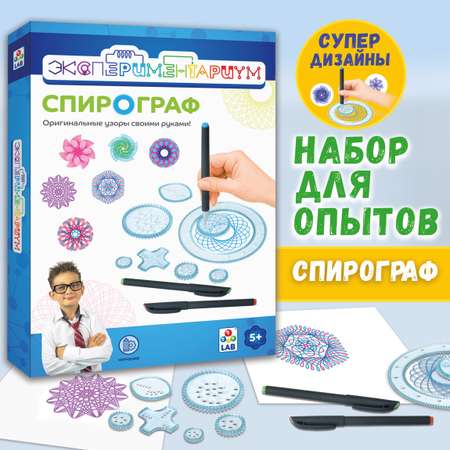 Настольная игра Эксперементариум
