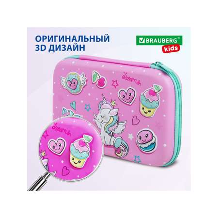 Пенал футляр Brauberg