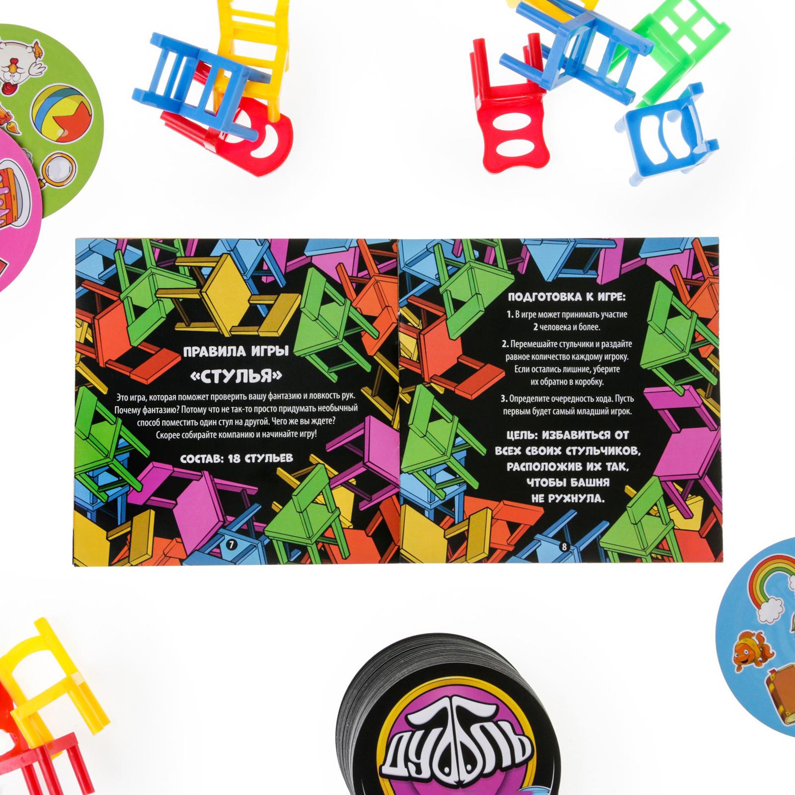 Настольная игра Лас Играс - фото 6