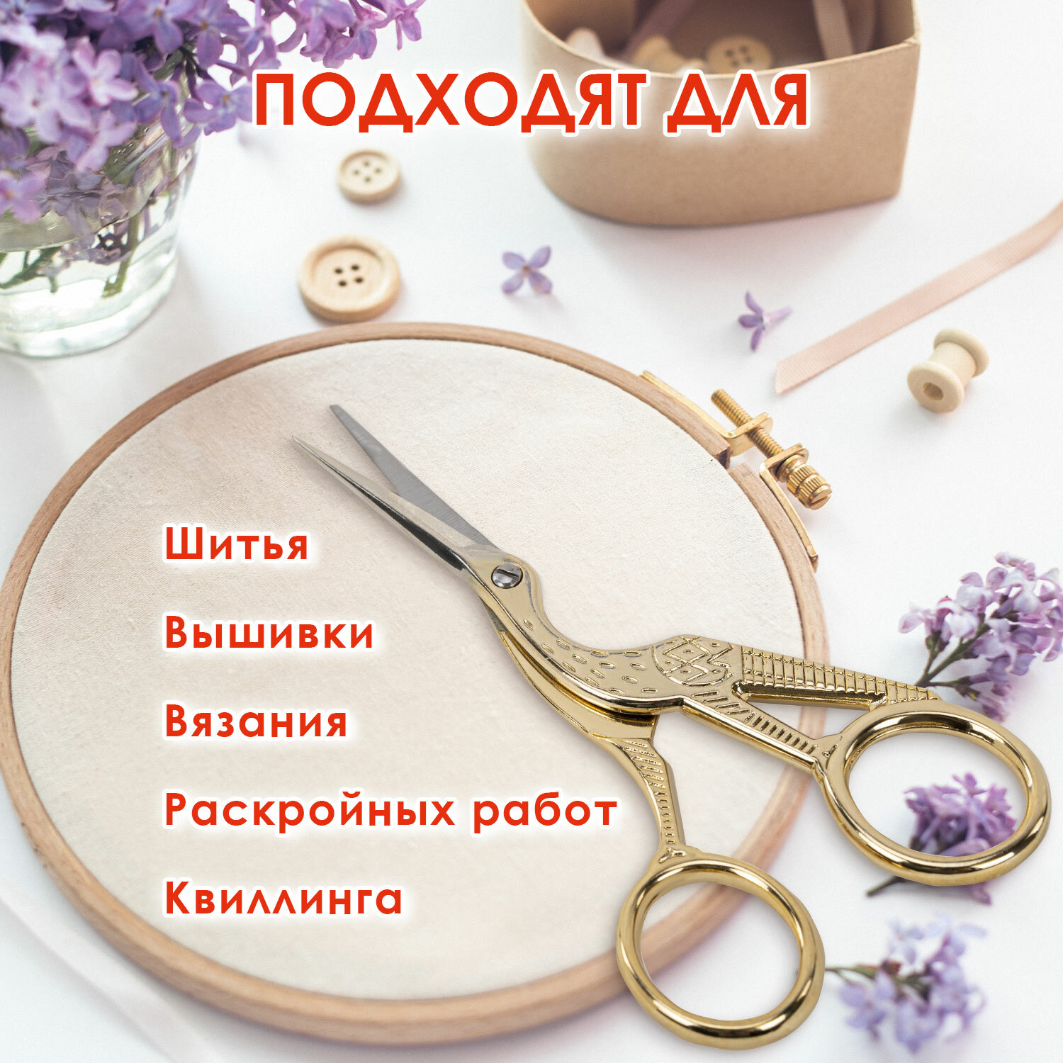 Ножницы канцелярские Остров Сокровищ - фото 5