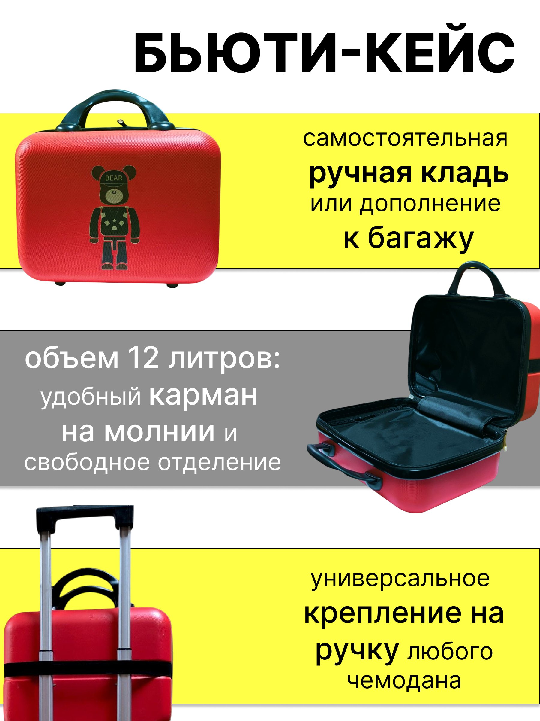 Чемодан LATS - фото 8