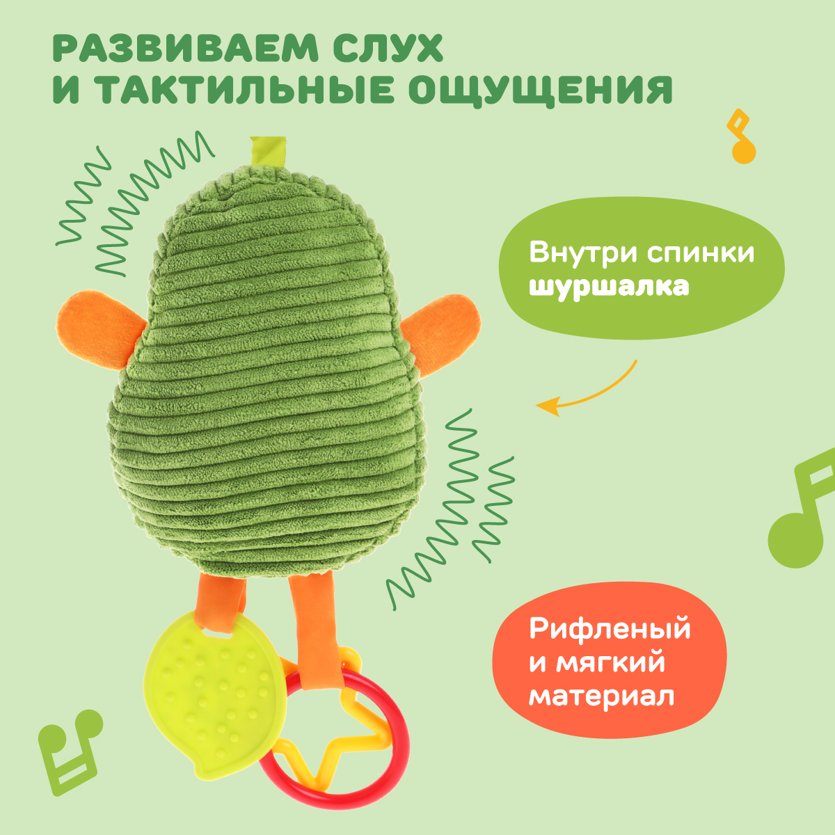 Игрушка Жирафики подвеска - фото 4