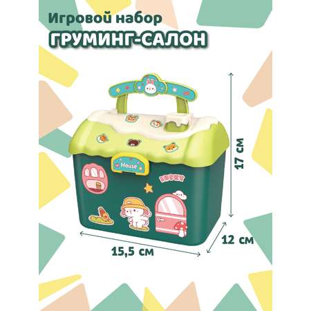 Игрушка AMORE BELLO Салон красоты (инструменты)
