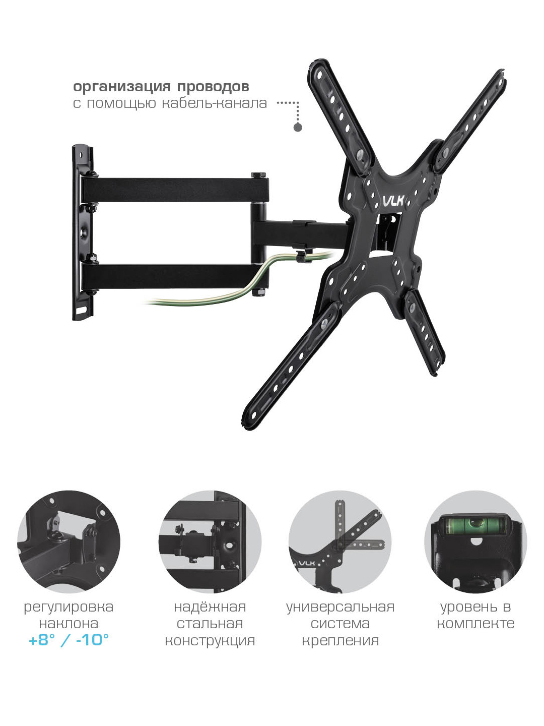 Кронштейн VLK trento-27 - фото 2