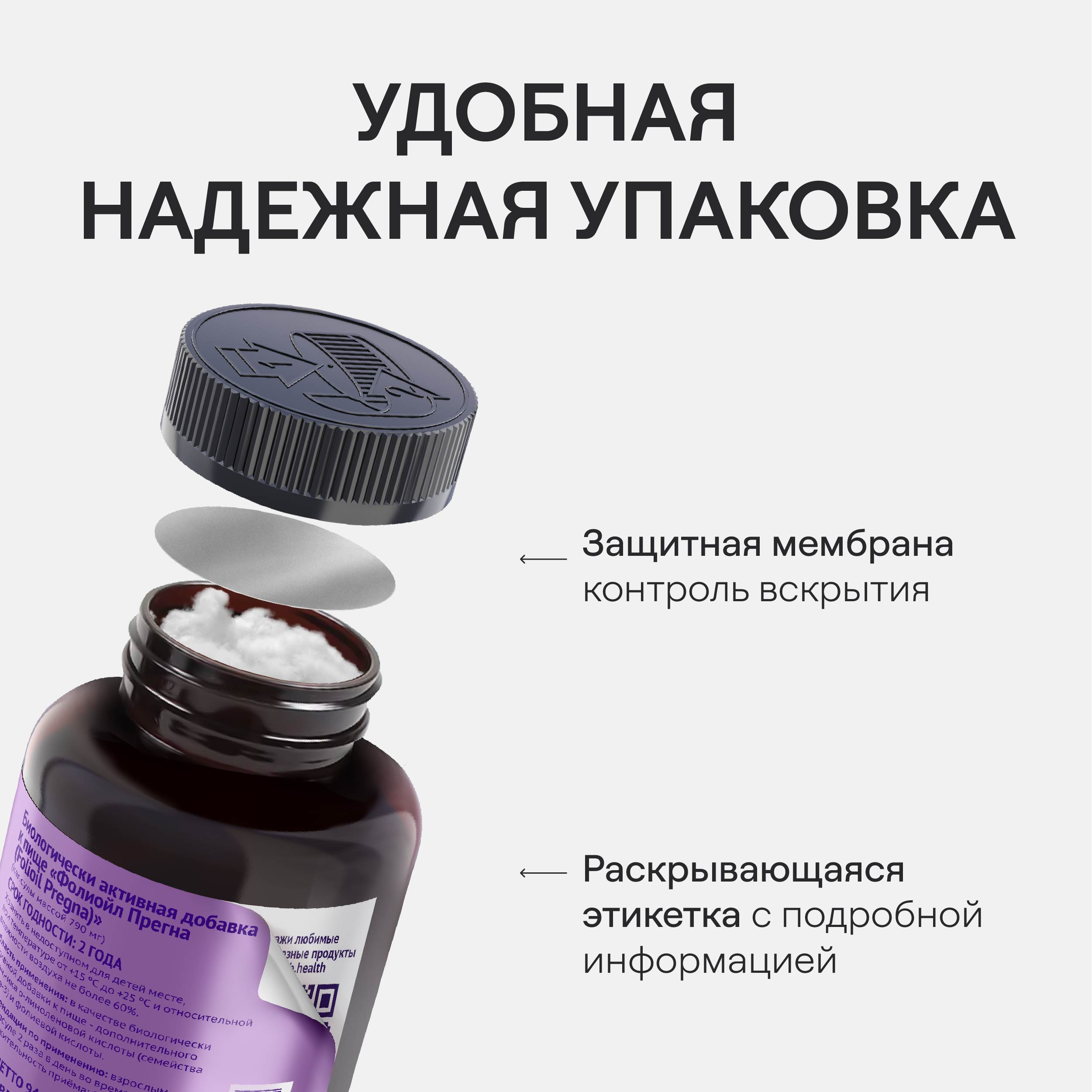 Витамины и минералы 4fresh Прентальный комплекс 120 шт - фото 12